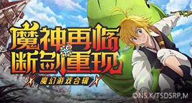 男子连吃半个月香蕉补钾进了